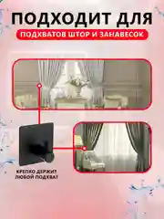 Крючки самоклеющиеся для полотенец в ванную, прихожую, кухню 4 штуки в комплекте