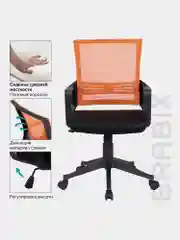 Кресло компьютерное рабочее офисное, для дома Brabix  Balance, с подлокотниками 531832