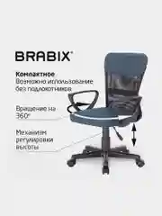 Компьютерное, офисное компактное кресло с подлокотниками Brabix Jet MG-315, сетка, ткань
