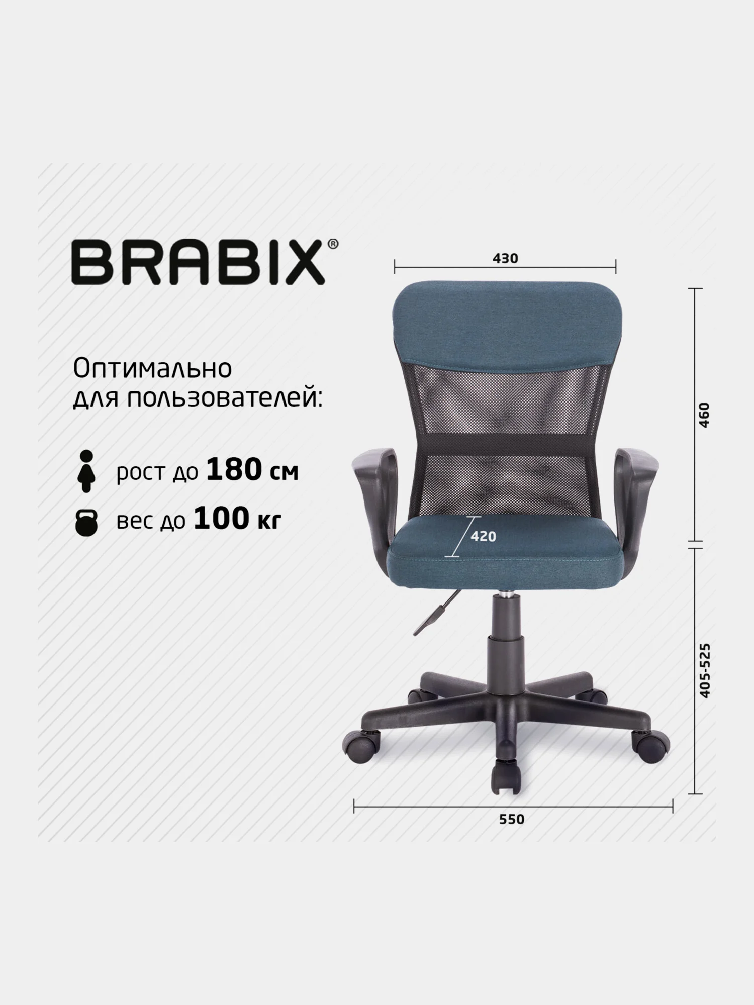 Компьютерное, офисное компактное кресло с подлокотниками Brabix Jet MG-315, сетка, ткань