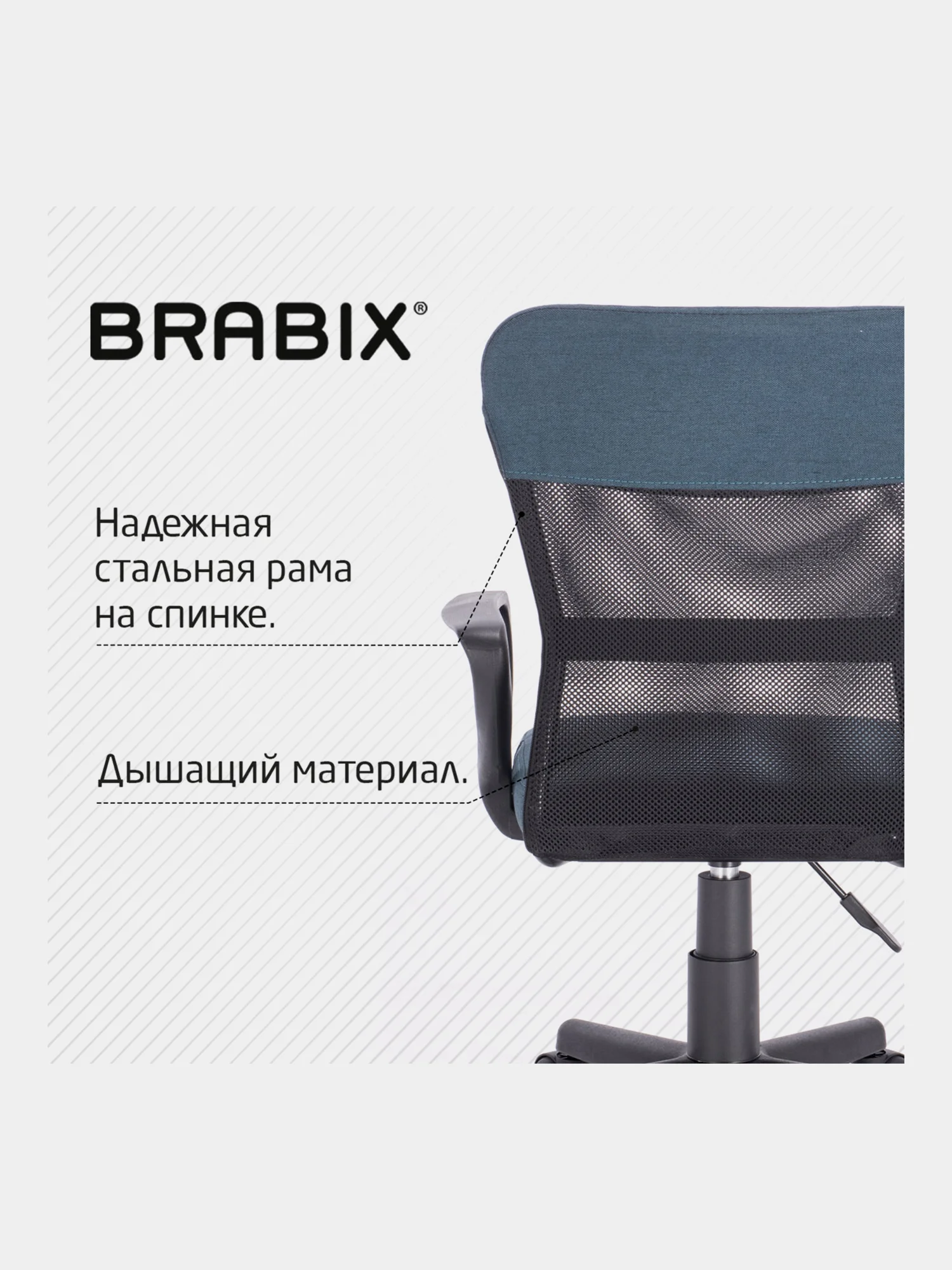 Компьютерное, офисное компактное кресло с подлокотниками Brabix Jet MG-315, сетка, ткань