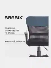 Компьютерное, офисное компактное кресло с подлокотниками Brabix Jet MG-315, сетка, ткань
