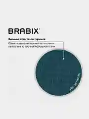 Компьютерное, офисное компактное кресло с подлокотниками Brabix Jet MG-315, сетка, ткань