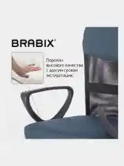 Компьютерное, офисное компактное кресло с подлокотниками Brabix Jet MG-315, сетка, ткань