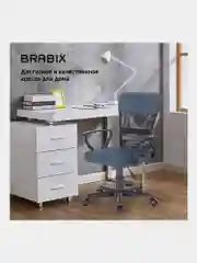 Компьютерное, офисное компактное кресло с подлокотниками Brabix Jet MG-315, сетка, ткань
