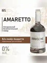 Ликер Drinksome Amaretto, безалкогольный, основа для коктейлей, 700 мл