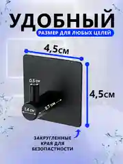 Крючки самоклеющиеся для полотенец в ванную, прихожую, кухню 4 штуки в комплекте