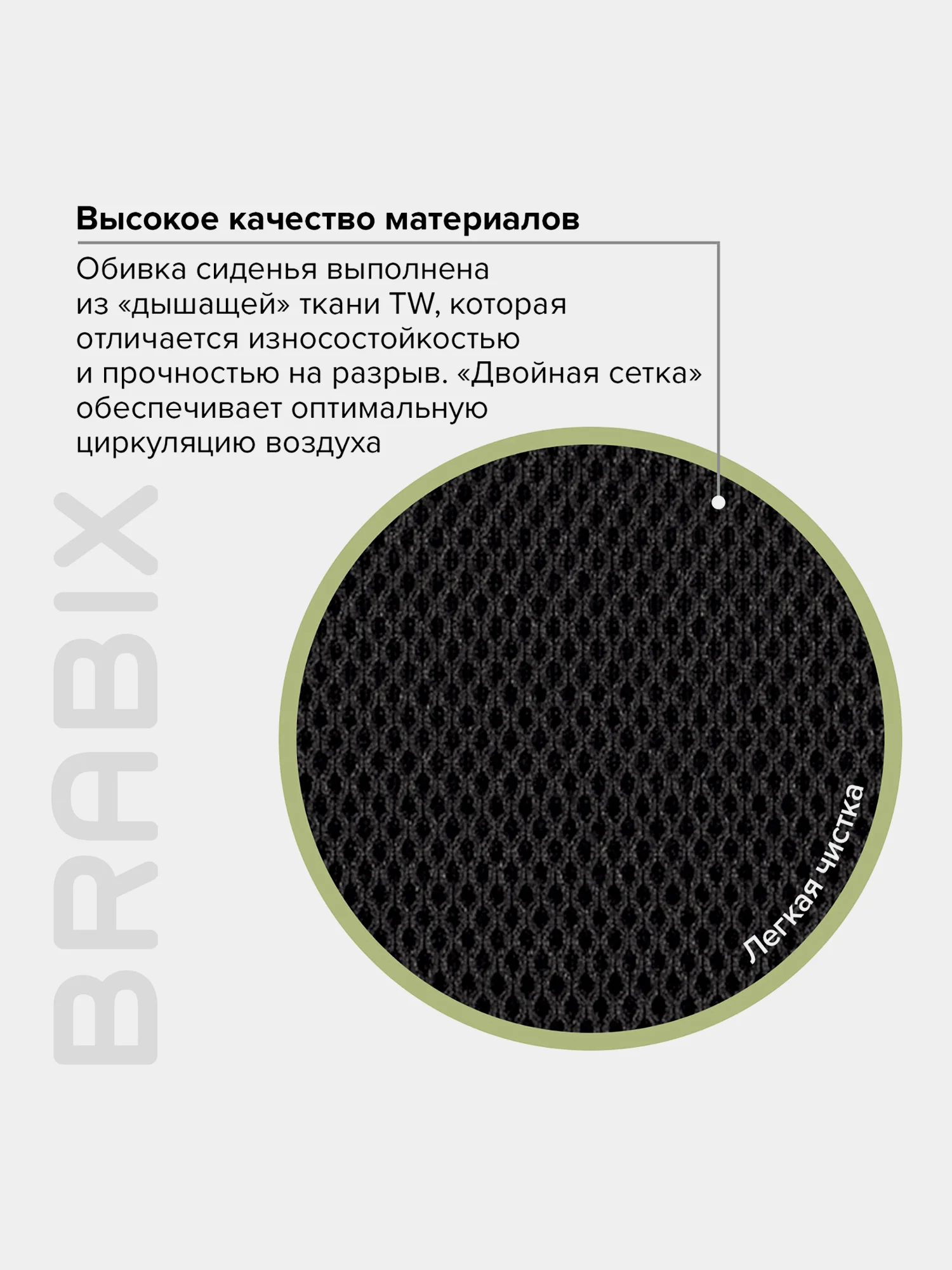 Офисное кресло с подлокотниками Brabix Tender MG-330, кожзам, сетка, ткань