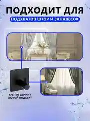Крючки самоклеющиеся для полотенец в ванную, прихожую, кухню 4 штуки в комплекте