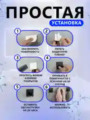 Крючки самоклеющиеся для полотенец в ванную, прихожую, кухню 4 штуки в комплекте