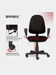 Кресло BRABIX Prestige Ergo MG-311, регулируемая эргономичная спинка, ткань, черное 531872