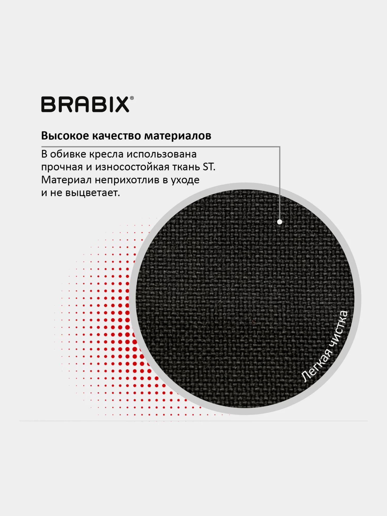 Кресло BRABIX Prestige Ergo MG-311, регулируемая эргономичная спинка, ткань, черное 531872