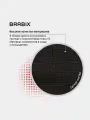 Кресло BRABIX Prestige Ergo MG-311, регулируемая эргономичная спинка, ткань, черное 531872
