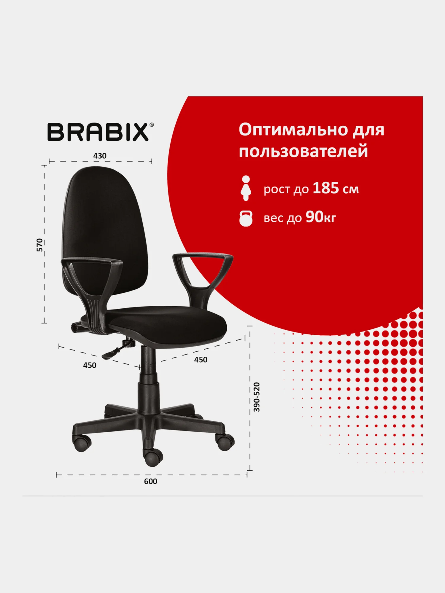 Кресло BRABIX Prestige Ergo MG-311, регулируемая эргономичная спинка, ткань, черное 531872