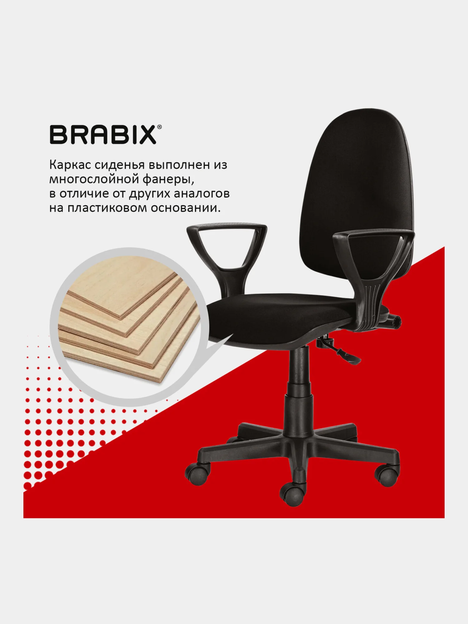 Кресло BRABIX Prestige Ergo MG-311, регулируемая эргономичная спинка, ткань, черное 531872