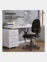 Кресло BRABIX Prestige Ergo MG-311, регулируемая эргономичная спинка, ткань, черное 531872