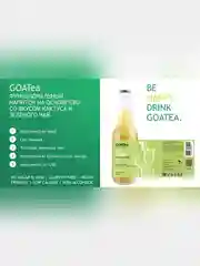 Холодный зеленый чай Drinksome, с наноэмульсией CBD, со вкусом кактуса, 0.33 л