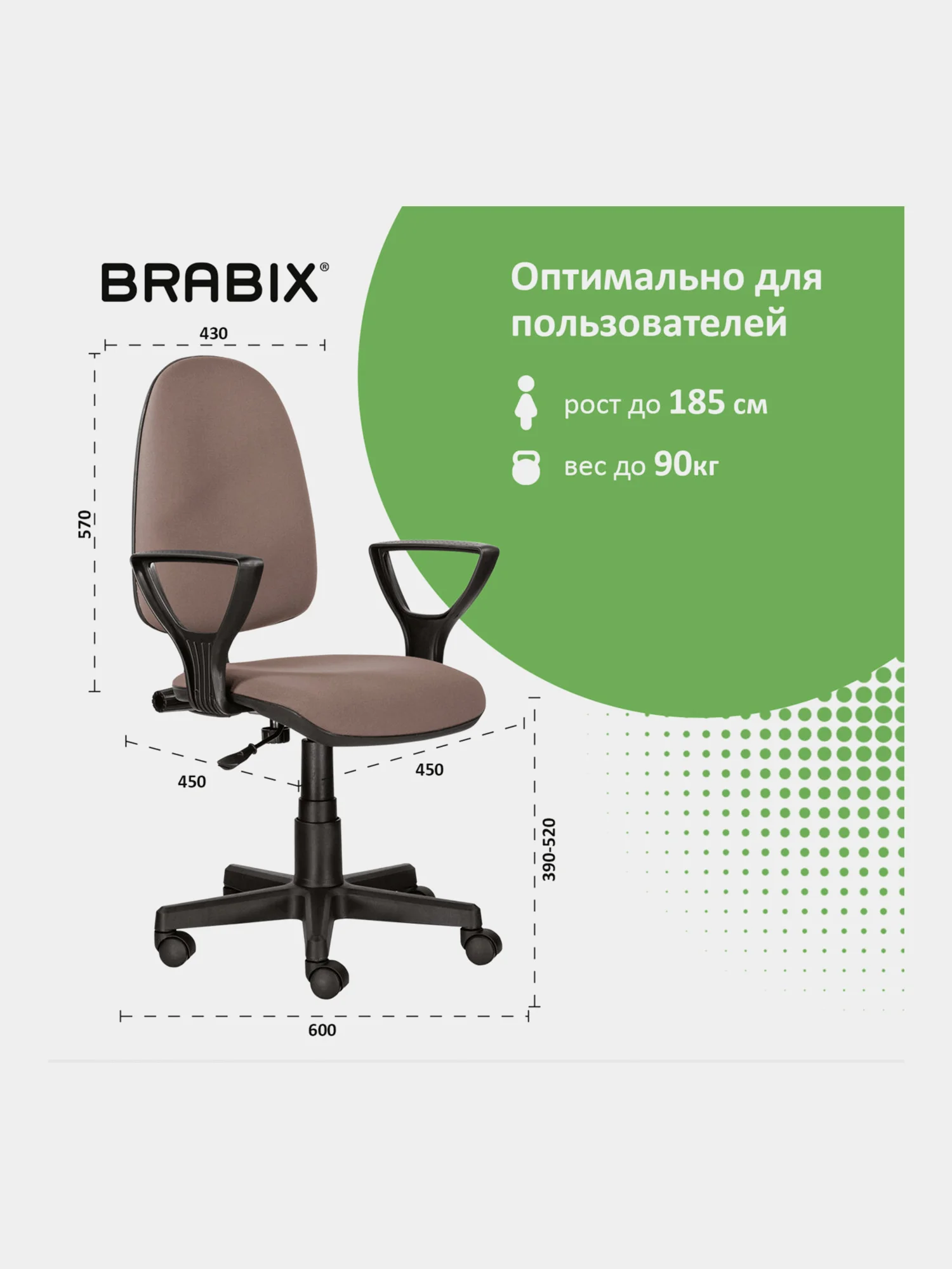 Кресло BRABIX Prestige Ergo MG-311, регулируемая эргономичная спинка, ткань, бежев, 531873