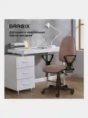Кресло BRABIX Prestige Ergo MG-311, регулируемая эргономичная спинка, ткань, бежев, 531873