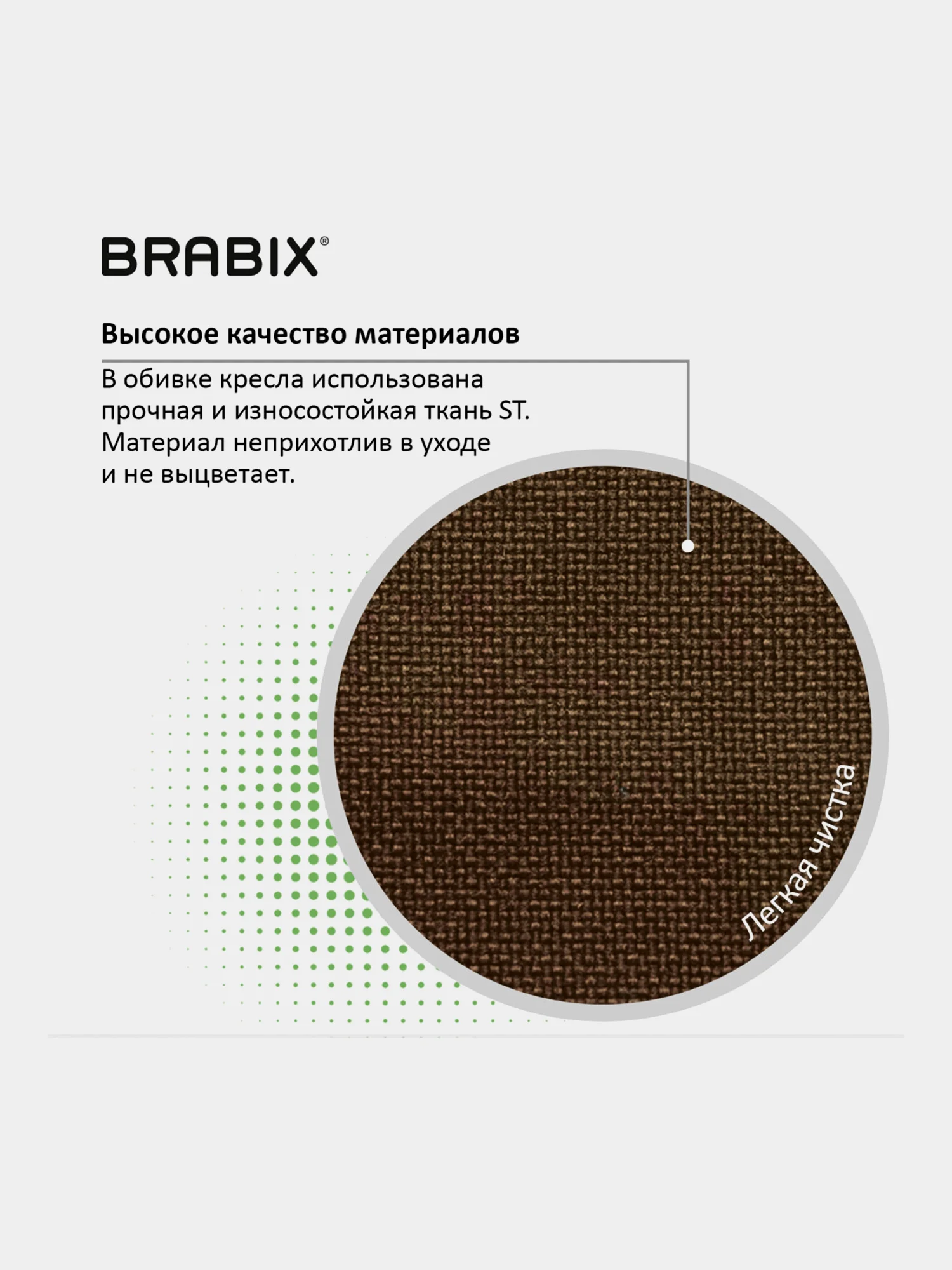 Кресло BRABIX Prestige Ergo MG-311, регулируемая эргономичная спинка, ткань, бежев, 531873