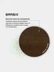 Кресло BRABIX Prestige Ergo MG-311, регулируемая эргономичная спинка, ткань, бежев, 531873