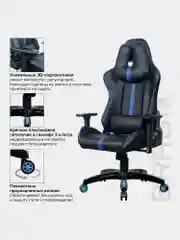 Кресло компьютерное BRABIX GT Carbon GM-120, две подушки, экокожа, черное/синее, 531930
