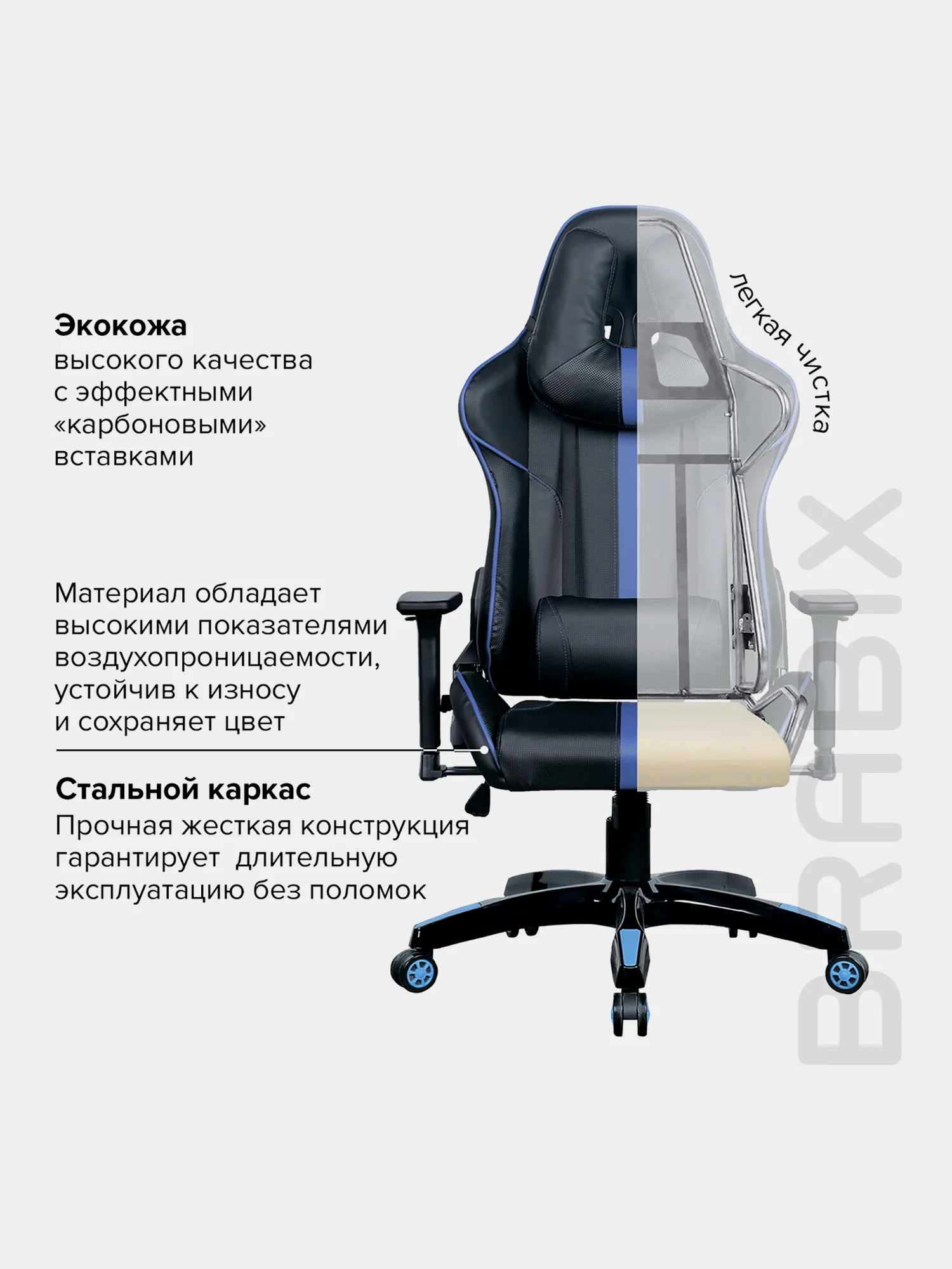 Кресло компьютерное BRABIX GT Carbon GM-120, две подушки, экокожа, черное/синее, 531930