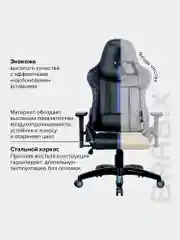 Кресло компьютерное BRABIX GT Carbon GM-120, две подушки, экокожа, черное/синее, 531930