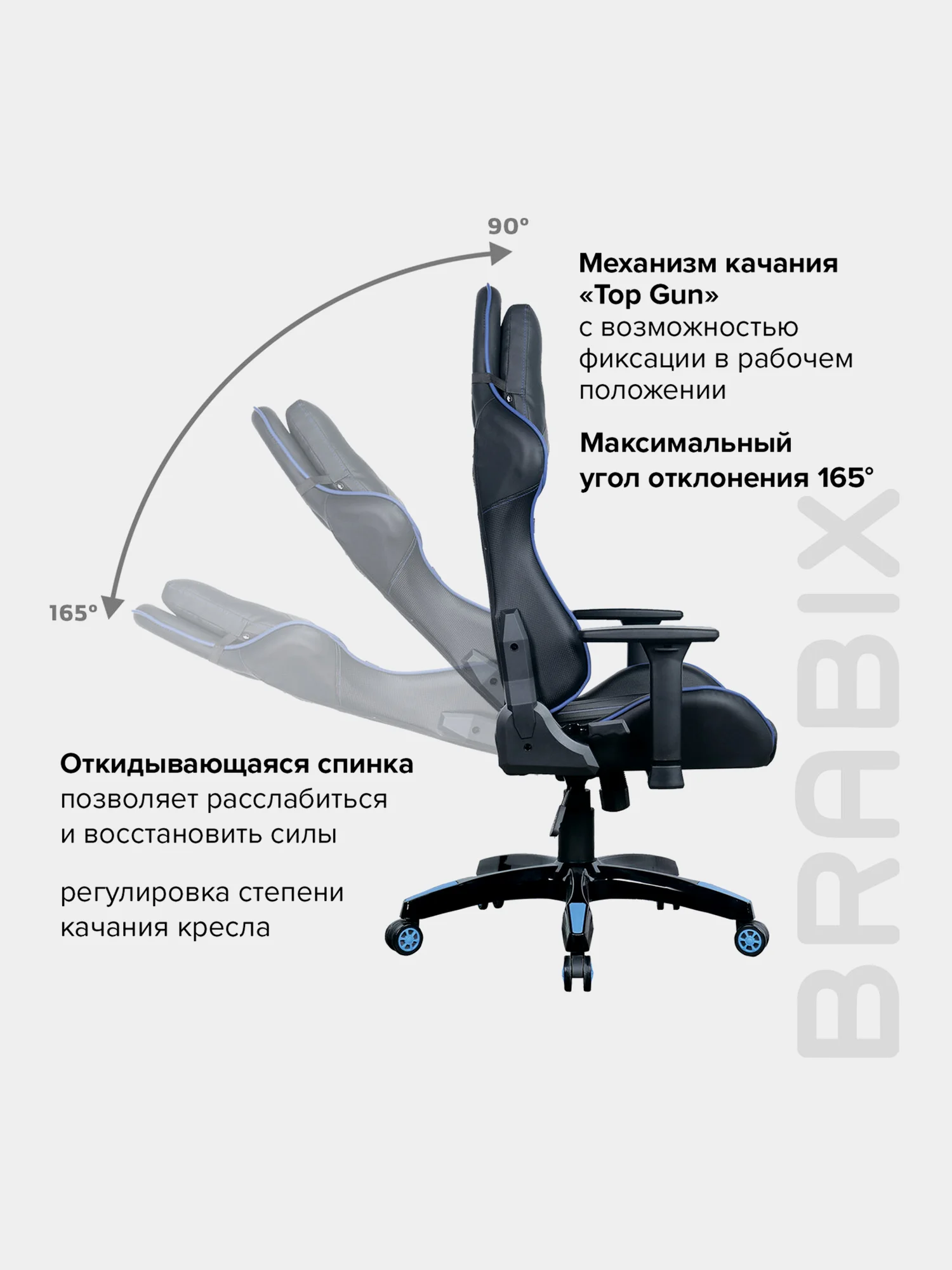 Кресло компьютерное BRABIX GT Carbon GM-120, две подушки, экокожа, черное/синее, 531930