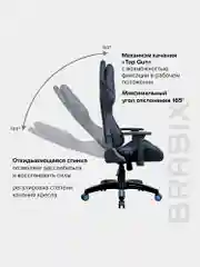 Кресло компьютерное BRABIX GT Carbon GM-120, две подушки, экокожа, черное/синее, 531930