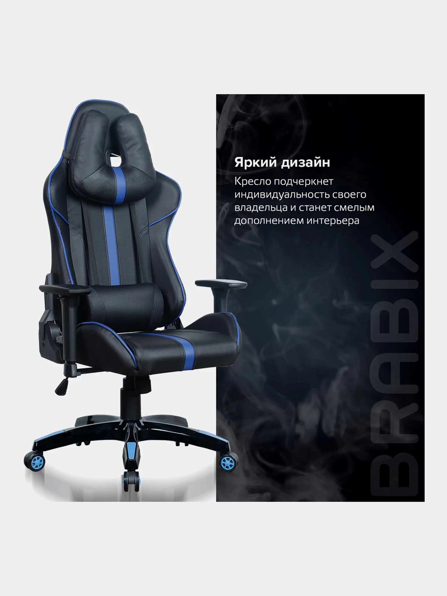 Кресло компьютерное BRABIX GT Carbon GM-120, две подушки, экокожа, черное/синее, 531930
