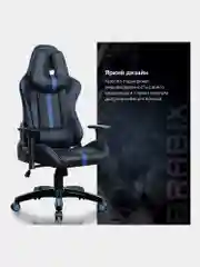 Кресло компьютерное BRABIX GT Carbon GM-120, две подушки, экокожа, черное/синее, 531930