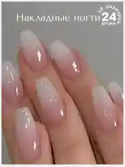 Накладные ногти короткие с дизайном форма Квадрат