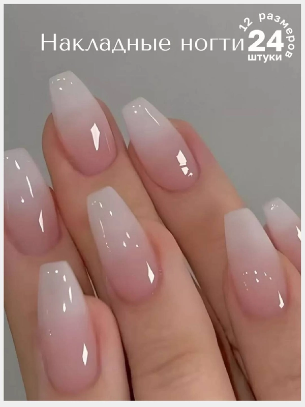 Накладные ногти короткие с дизайном форма Квадрат