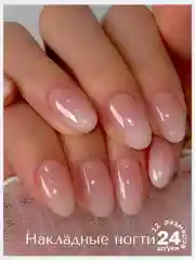 Накладные ногти короткие с дизайном форма Миндаль