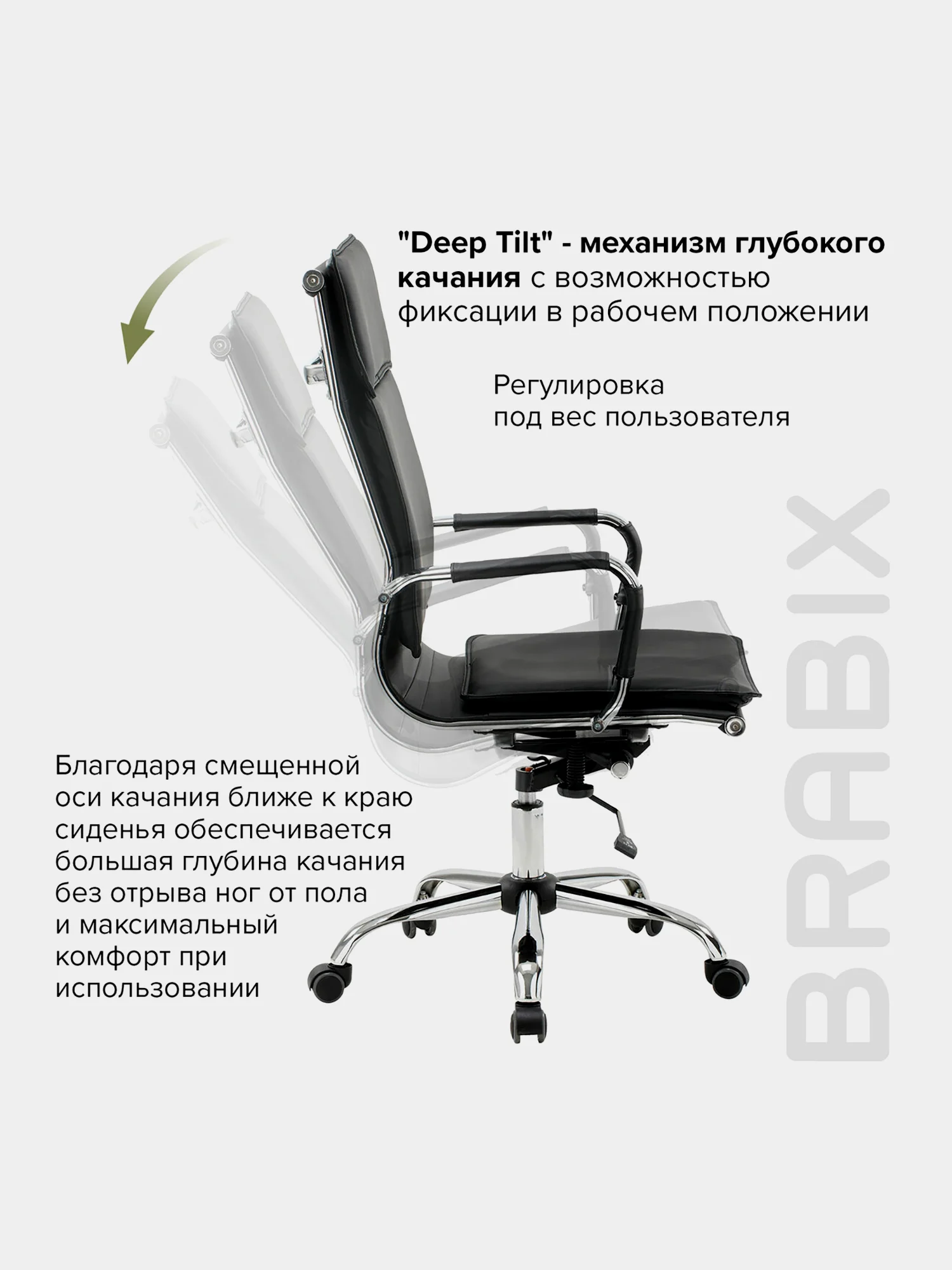Кресло офисное BRABIX Cube EX-523, экокожа, хром, черное