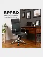 Кресло офисное BRABIX Cube EX-523, экокожа, хром, черное