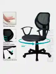 Кресло компьютерное рабочее офисное, для дома компактное Brabix Flip Mg-305, 531951