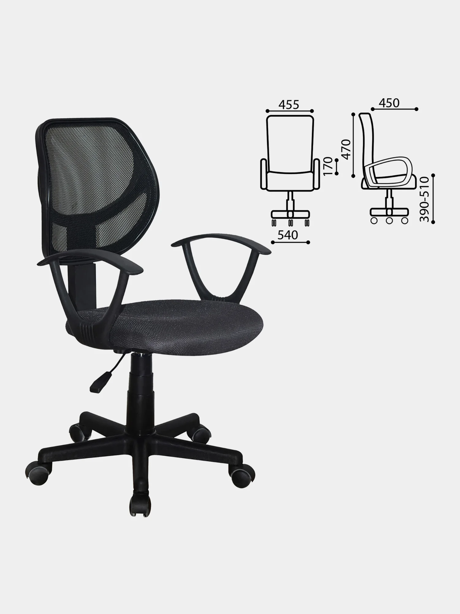 Кресло компьютерное рабочее офисное, для дома компактное Brabix Flip Mg-305, 531951