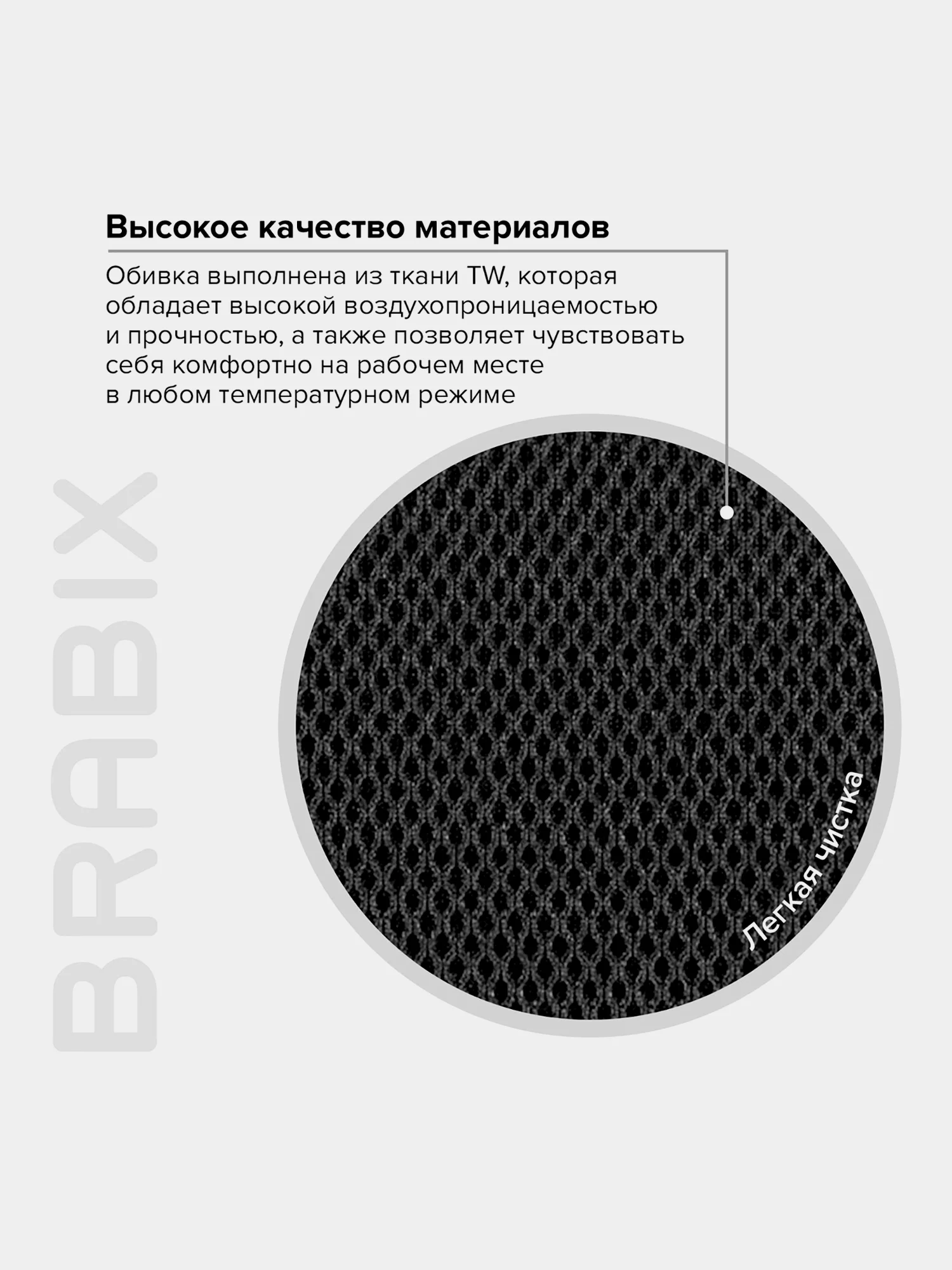 Кресло компьютерное рабочее офисное, для дома компактное Brabix Flip Mg-305, 531951