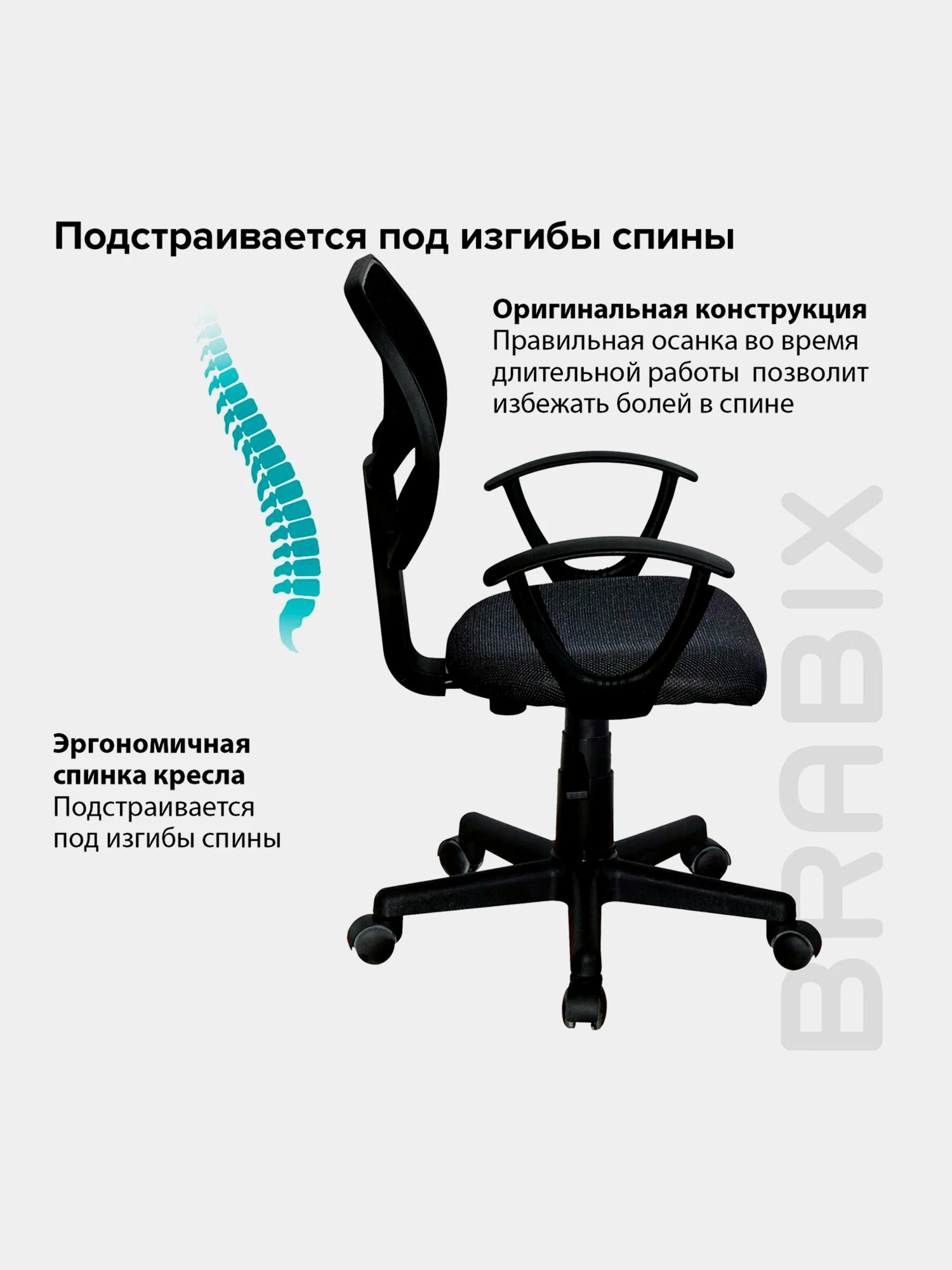 Кресло компьютерное рабочее офисное, для дома компактное Brabix Flip Mg-305, 531951