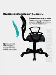 Кресло компьютерное рабочее офисное, для дома компактное Brabix Flip Mg-305, 531951
