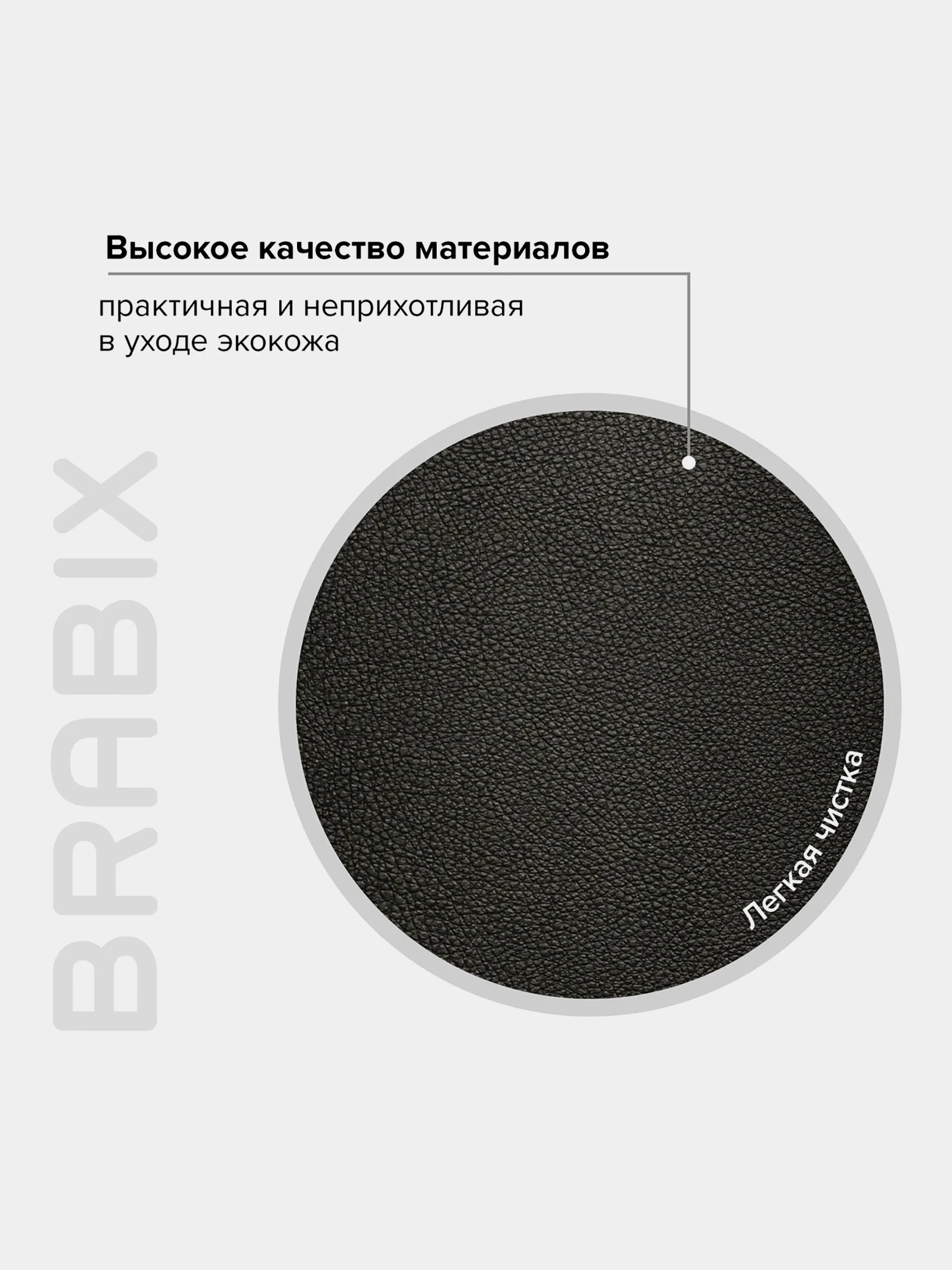 Компьютерное офисное кресло Brabix Stream Mg-314, без подлокотников, экокожа