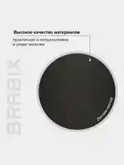 Компьютерное офисное кресло Brabix Stream Mg-314, без подлокотников, экокожа