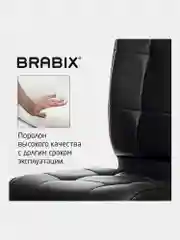 Компьютерное офисное кресло Brabix Stream Mg-314, без подлокотников, экокожа