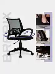 Компьютерное офисное кресло Brabix Fly Mg-396, с подлокотниками, сетка, черное