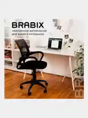 Компьютерное офисное кресло Brabix Fly Mg-396, с подлокотниками, сетка, черное