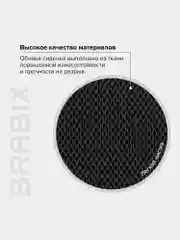 Компьютерное офисное кресло Brabix Fly Mg-396, с подлокотниками, сетка, черное