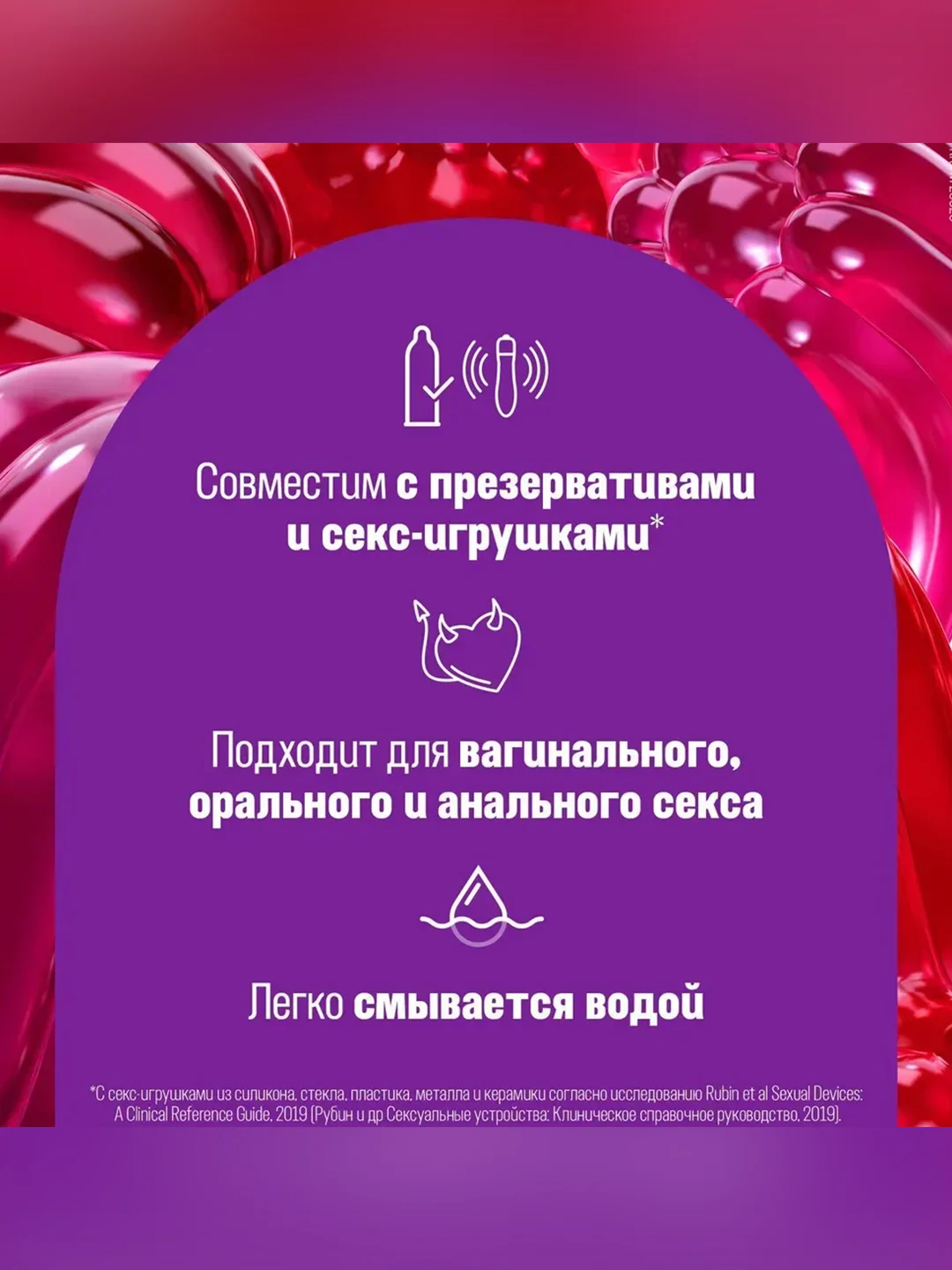 Гель-смазка Durex Play Sweet Strawberry, c ароматом и вкусом сладкой клубники, 50 мл
