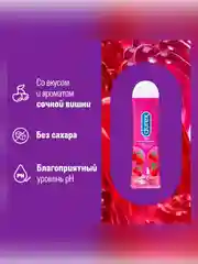 Гель-смазка Durex Play Very Cherry, с ароматом и вкусом сочной вишни, 50 мл